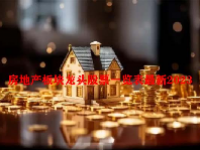 房地产板块龙头股票一览表最新2023