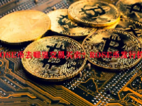 ROSE币去哪里交易买卖？ROSE币发行价多少？
