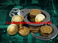 HODL币价格行情 HODL币是什么币种