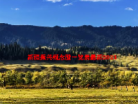 新疆振兴概念股一览表最新2023