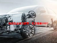 线控底盘概念股票一览表最新2023