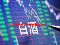 白酒概念股票一览表最新2023