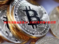 PEPE市值最高多少？PEPE币价格今日行情