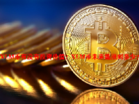 XLM币有没有投资价值？XLM币未来能涨到多少？