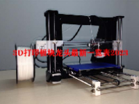 3D打印板块龙头最新一览表2023