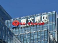 恒大系股票一览表2023最新