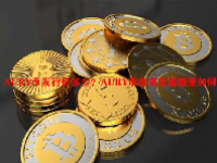 AURY币发行价多少？AURY币未来发展前景如何？