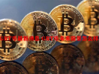 GRT币最新消息 GRT币未来前景怎么样？