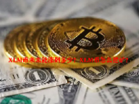 XLM币未来能涨到多少？XLM币怎么挖矿？