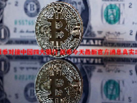 派币对接中国四大银行 派币今天最新官方消息真实2023