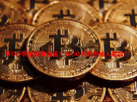 WOO币是否有价值？WOO币的创始人是谁？