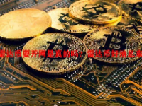 雷达币要开网是真的吗？雷达币好消息来了