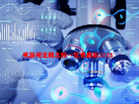 机器视觉概念股一览表最新2023