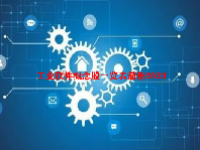 工业软件概念股一览表最新2023