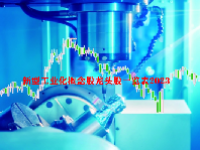 新型工业化概念股龙头股一览表2023