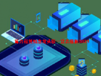 算力租赁概念龙头股一览表最新2023