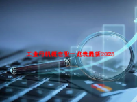 工业母机概念股一览表最新2023