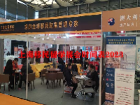 上海移民留学展会时间表2023