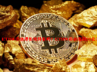 ETHW币值得长线持有吗？ETHW币会涨到20么？