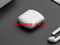 无线耳机概念股一览表2023
