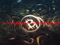 RUNE币流通量多少？RUNE币的创始人是谁？