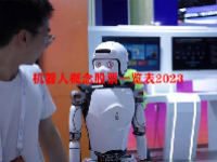 机器人概念股票一览表2023