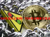 TRR币是什么币种？TRR币去哪里交易买卖？