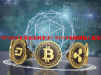 NEAR币未来会涨到多少？NEAR币的创始人是谁？