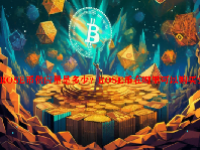 ROSE币供应量是多少？ROSE币在哪里可以购买？