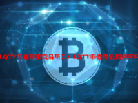 LQTY币在那家交易所买？LQTY币值得长期持有吗？