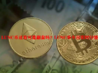 LUNC币还有可能翻盘吗？LUNC币今日实时行情