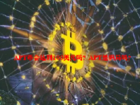 APT币会达到100美元吗？APT是骗局吗？