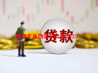 放款率高的借款软件2023