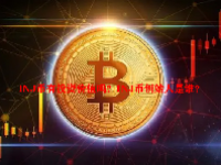 INJ币有投资价值吗？INJ币创始人是谁？