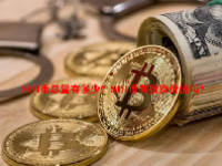 SUI币总量有多少？SUI币有投资价值吗？