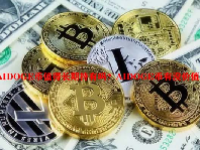 AIDOGE币值得长期持有吗？AIDOGE币有没价值？