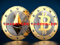 LSK币在哪个交易所？LSK币的创始人是谁？