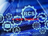 RCS概念股一览表最新2023