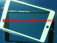 盖板玻璃概念龙头股最新一览表2023