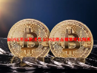 ROSE币最新消息 ROSE币在哪里可以购买
