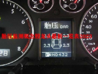 胎压监测概念股龙头最新一览表2023