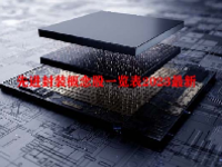先进封装概念股一览表2023最新