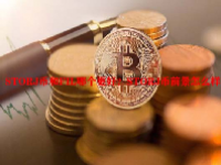 STORJ币和FIL哪个更好？STORJ币前景怎么样？