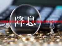 银行降息房贷会自动降吗？银行降息对股市是利好还是坏？