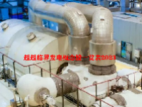 超超临界发电概念股一览表2023