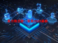 算力概念股一览表2023最新
