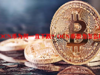 OCN币为何一直下跌？OCN币潜力怎么样？