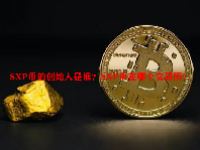 SXP币的创始人是谁？SXP币在哪个交易所？