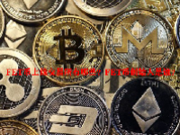 FET币上线交易所有哪些？FET币创始人是谁？