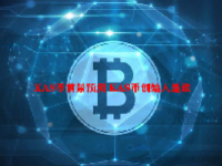 KAS币前景预测 KAS币创始人是谁